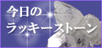 現実的スピリチュアル・ライフ★ヒーリング&瞑想&丹田・中心軸で幸運を引き寄せ★